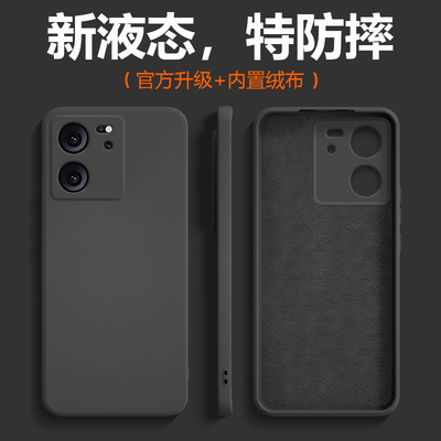 适用于红米K60系列硅胶简约送膜