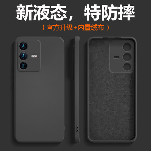 适用于vivos12液态硅胶系列送膜