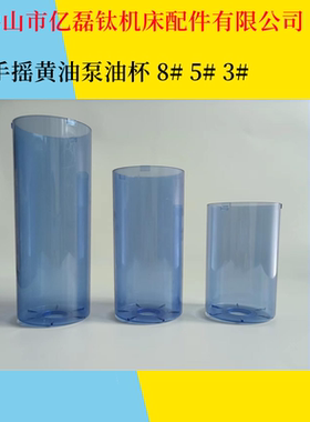 多能半自动易换耐用手摇黄油泵 油杯300CC 500CC 800CC厂家直销YT