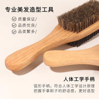 Men's beard comb, solid wood double-sided bristle brush, carved cleaning brush, hair care, retro oil hair comb, hair salon broken hair brush thumbnail 8