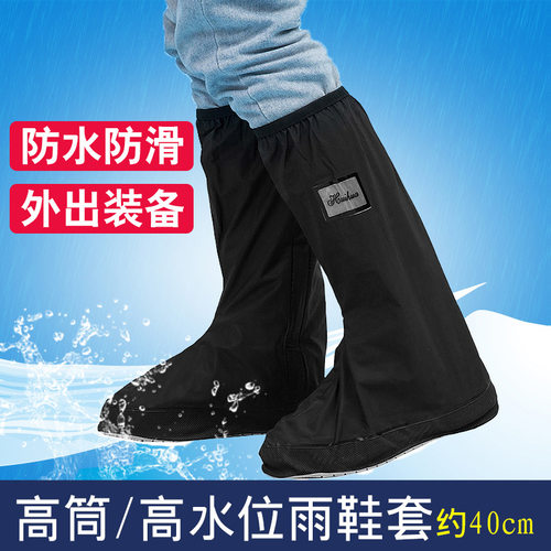 防水鞋套男女骑行雨鞋套防水防滑加厚耐磨儿童旅行雨天防雨鞋子套