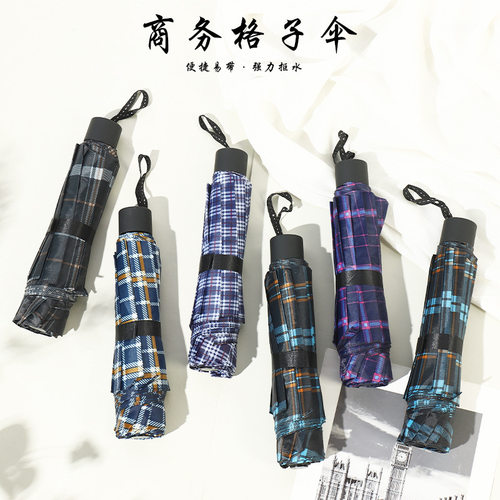 加大号75公分经典格子伞手动加粗十骨商务伞折叠抗风男士雨伞