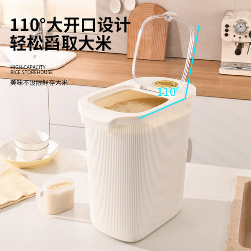 大容量装米桶家用翻盖米箱米缸杂粮罐放大米面粉收纳盒30斤大桶