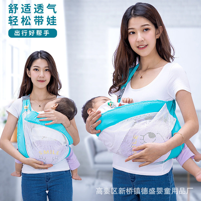 横抱式婴儿背带背巾新生婴儿抱带简易抱巾小孩抱袋哄睡
