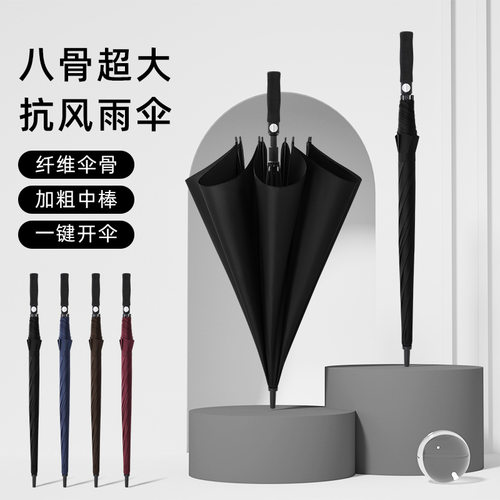 高尔夫雨伞双层自动男士商务加大加固直杆防风长柄伞广告雨伞现货
