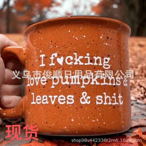 跨境新品 Funny Coffee Mug 创意 喷点 陶瓷杯马克杯陶瓷牛奶杯