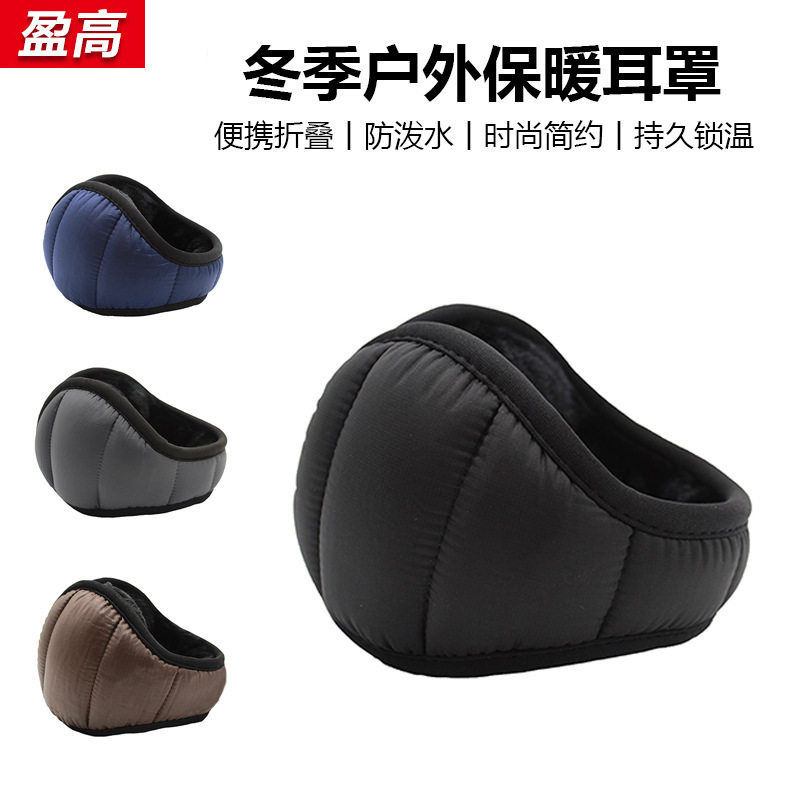 冬季保暖耳罩男防水防冻耳套加厚加绒后戴式式可折叠毛绒耳暖