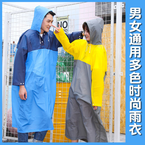 拼色成人eva雨披大码宽松加长男女户外背包雨衣连帽徒步长款
