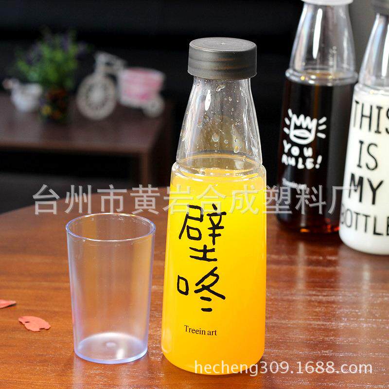 创意韩式汽水瓶 组合套杯 壁咚塑料随手杯 太空杯 礼品杯子