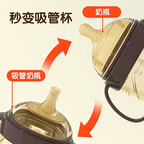 加倍爱300ml7.2超广口PPSU奶瓶 宝宝断奶喝奶喝水仿母乳奶瓶