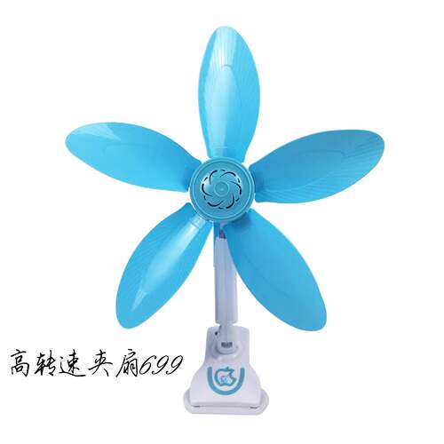 华生夹扇699台夹扇转速学生扇电风扇厂家直销(直径42cm)