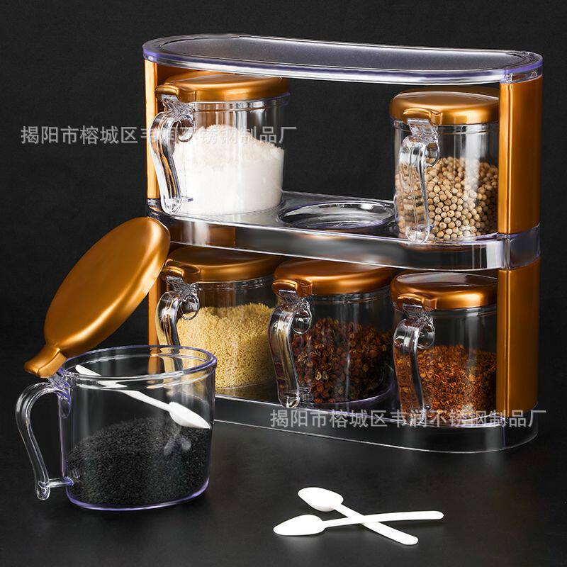 厨房调料盒家用套装塑料防潮翻盖调味调料盒子组合调料罐全套