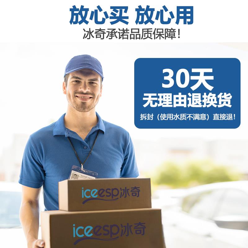 263适用云碧泉3净水机滤芯莱克3水器家用306奇/78910和净冰3系列