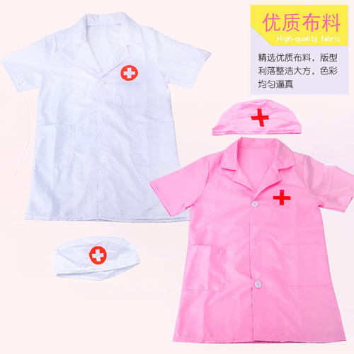 儿童医生护士手术服小孩过家家白大褂幼儿园职业角色扮表演出服装