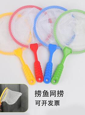 宝宝捞鱼戏水玩具套装