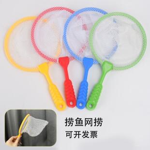 宝宝捞鱼戏水玩具婴儿儿童卡通玩水洗澡玩具多色钓鱼网捞网兜套装