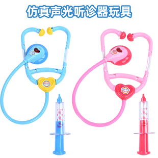 仿真过家家体验医生玩具儿童听诊器听筒套装体验护士打针工具