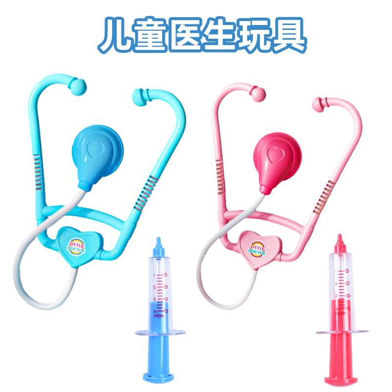 儿童过家家玩具仿真医生护士角色扮演听诊器针筒注射器套装男女孩