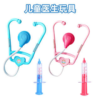 儿童过家家玩具仿真医生护士角色扮演听诊器针筒注射器套装男女孩