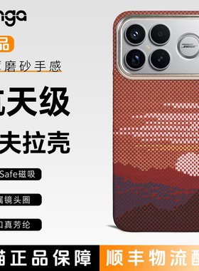 conga适用红米k90promax手机壳K80至尊版Redmi凯夫拉芳纶防摔保护套k80pro新款超薄商务高档磁吸外壳全包硬壳