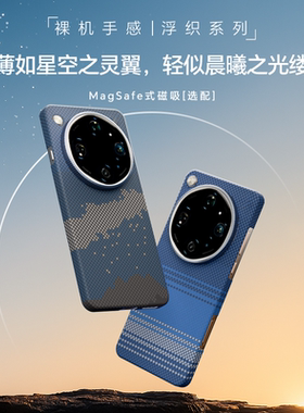 CONGA适用OPPOFindX9Ultra手机壳凯夫拉OPPO Find x9sPro保护套X9防摔芳纶纤维高级磁吸后盖轻薄硬玻璃素皮版