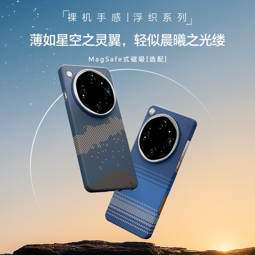 适用OPPOFindX9Ultra手机壳