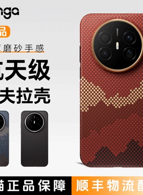 CONGA适用华为Mate70AIR手机壳新款凯夫拉芳纶碳纤维纹air全包防摔超薄保护套商务高档磁吸散热防滑指纹硬男