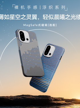 新款conga适用一加15手机壳一加13T凯夫拉oneplus15芳纶碳纤维全包保护套磨砂防摔磁吸高级商务超薄散热硬壳