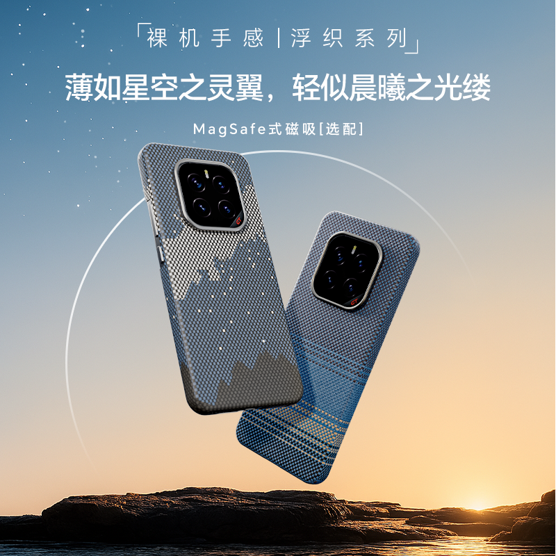 conga适用荣耀GTPro手机壳新款gtpro凯夫拉纹理芳纶碳纤维全包保护套超薄散热防摔硬壳honor轻奢高级商务后盖