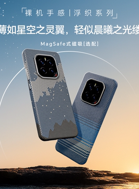 conga适用荣耀GTPro手机壳新款gtpro凯夫拉纹理芳纶碳纤维全包保护套超薄散热防摔硬壳honor轻奢高级商务后盖