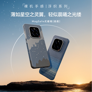 gtpro凯夫拉纹理芳纶碳纤维全包保护套超薄散热防摔硬壳honor轻奢高级商务后盖 conga适用荣耀GTPro手机壳新款
