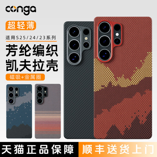轻薄散热，军工防摔