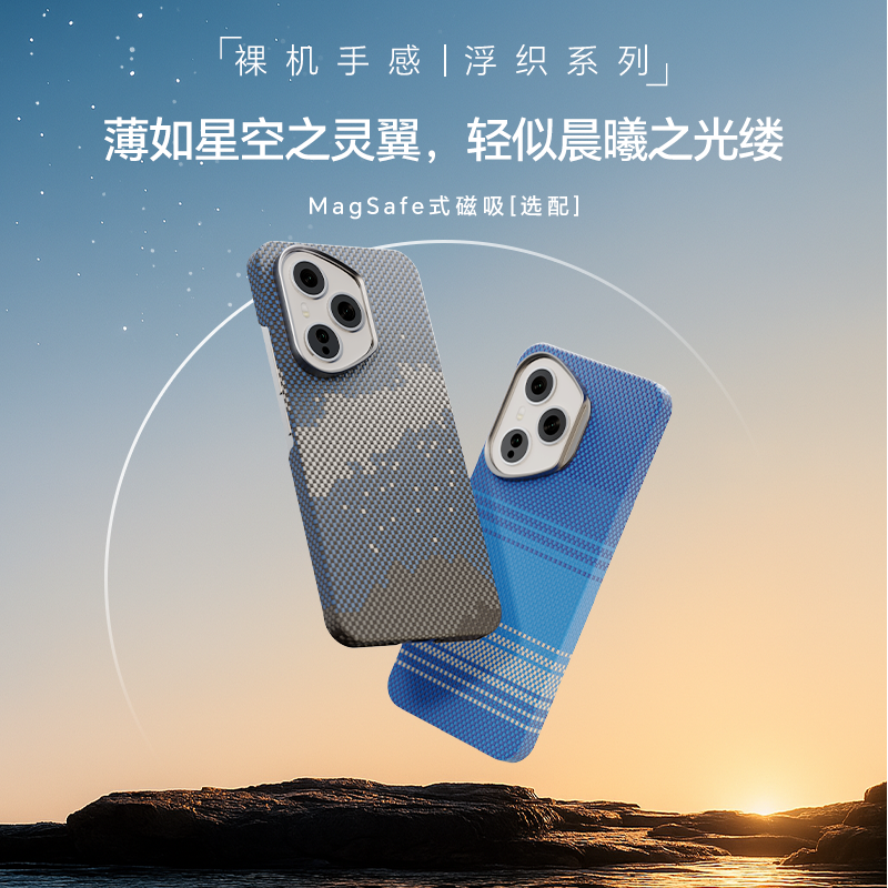 conga适用荣耀400Pro手机壳新款凯夫拉芳纶碳纤维全包硬壳商务简约高级感保护套400磁吸磨砂防摔超薄散热后盖