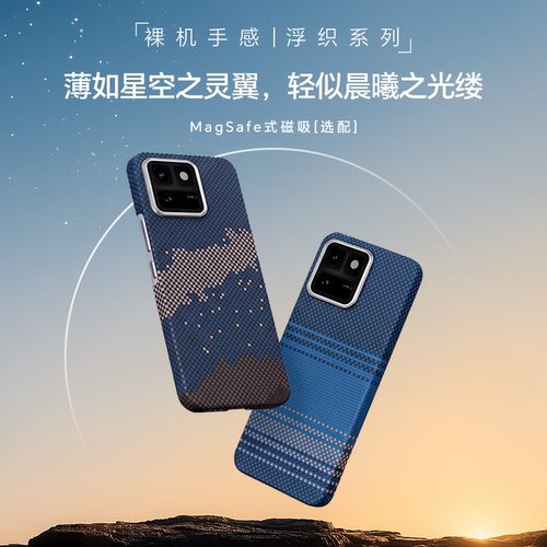 适用于IQOO15T手机壳凯夫拉