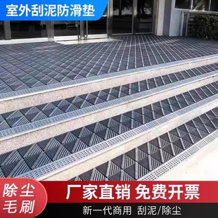 三合一地垫入户门地垫塑料酒店室外防滑垫商用除尘商场大门口脚垫