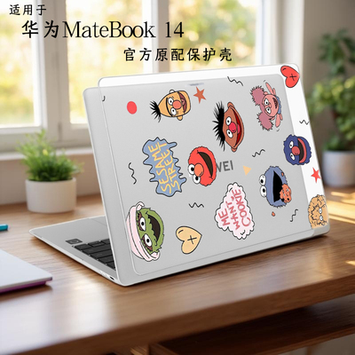 适用于华为matebookGT14保护壳