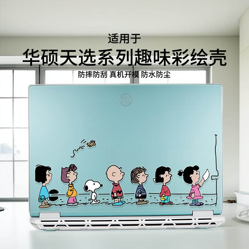 适用于天选6pro保护壳FX608L全包