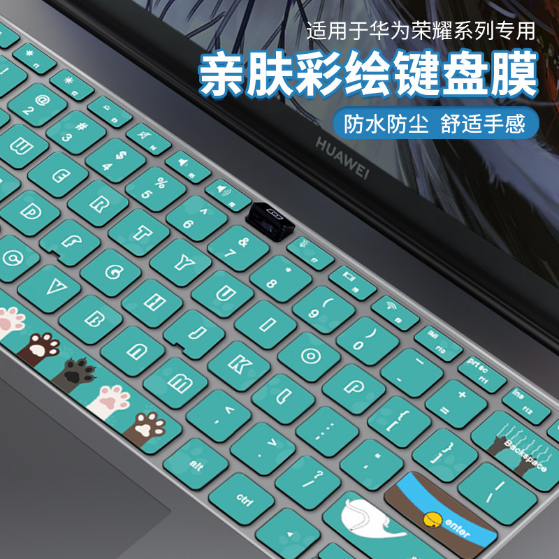 适用华为MateBook14笔记本键盘膜