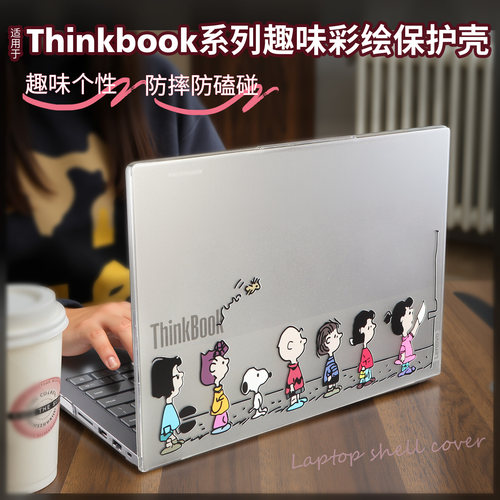 适用thinkbook14保护壳G8IAL