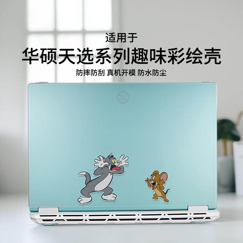 适用天选6pro保护壳FX608L全包