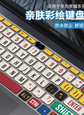 适用华为键盘膜2025款GT14 D16笔记本matebook Pro保护膜13寸电脑Pro16荣耀14s锐龙版D15贴膜x pro硅胶16配件