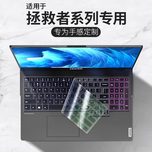 适用于2025款 联想拯救者R9000P键盘膜y7000笔记本y9000p电脑贴膜r7000p游戏本全覆盖保护膜2021硅胶透明15.6