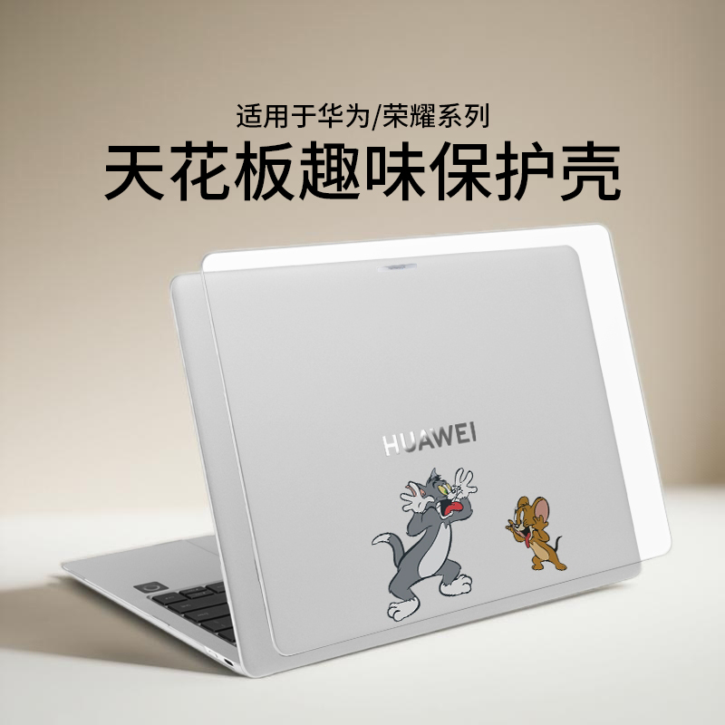 适用于华为matebookGT14保护壳