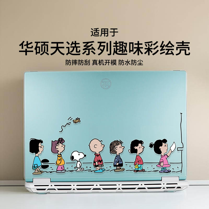 适用于天选6pro保护壳FX608L全包