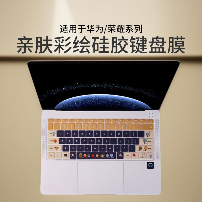 适用2025款华为MateBook14键盘膜