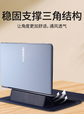 适用华为matebookfold保护套折叠电脑内胆包Fold非凡大师折叠屏电脑包多功能支架壳平板防刮2025新款简约轻薄