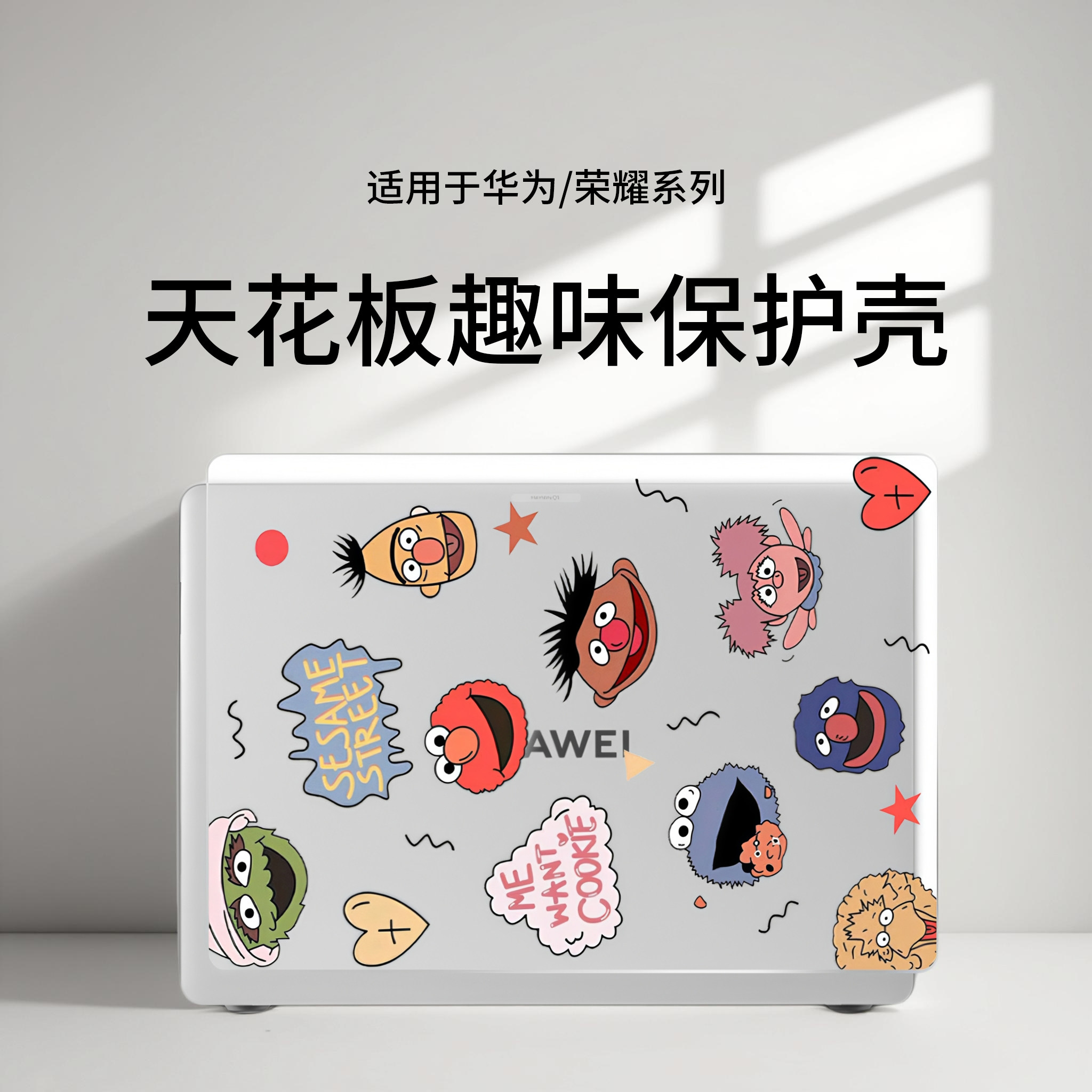 适用于华为matebookGT14保护壳