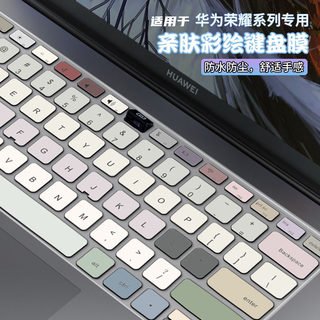 适用于华为电脑MateBook14键盘膜2025款GT14 D16笔记本D14保护膜13寸14s荣耀14锐龙版D15贴膜x pro硅胶配件