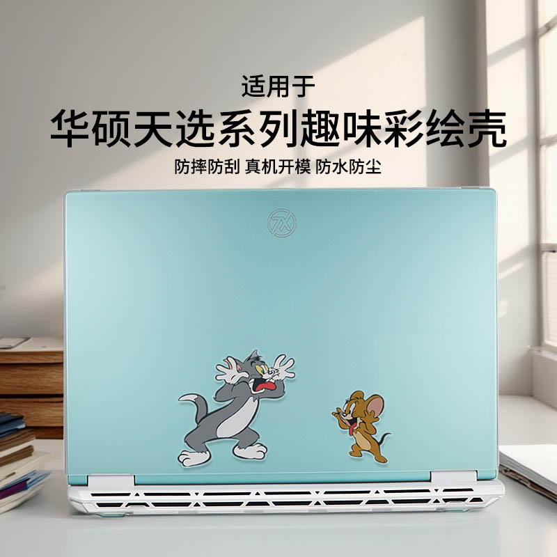 适用天选6pro保护壳FX608L全包