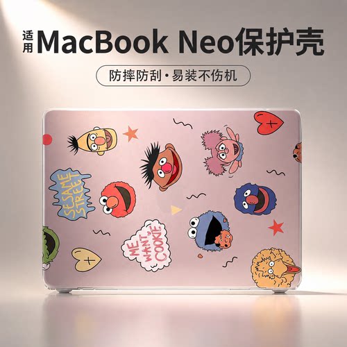 适用于2026款macbookneo保护套